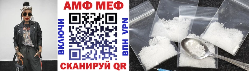 Amphetamine Розовый  Дорогобуж 