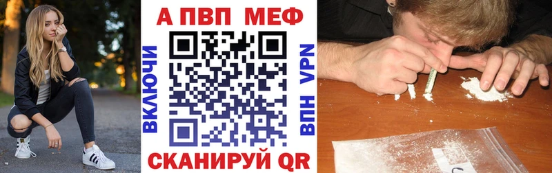 наркота  Дорогобуж  это официальный сайт  Alpha PVP Crystall 