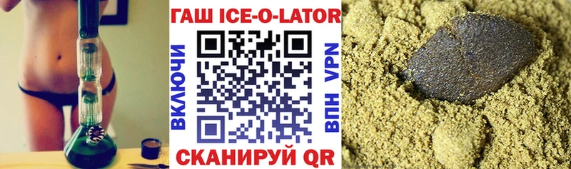 Гашиш VHQ Дорогобуж