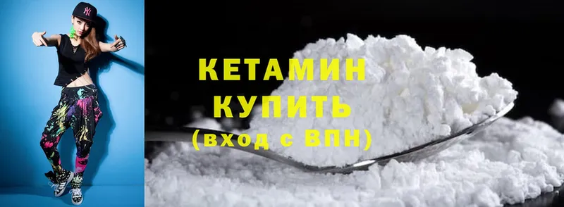 Кетамин ketamine  как найти закладки  Дорогобуж 