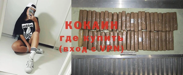 кокаин премиум Михайлов
