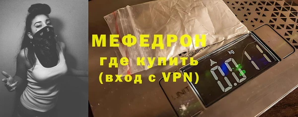 первитин Михайловск