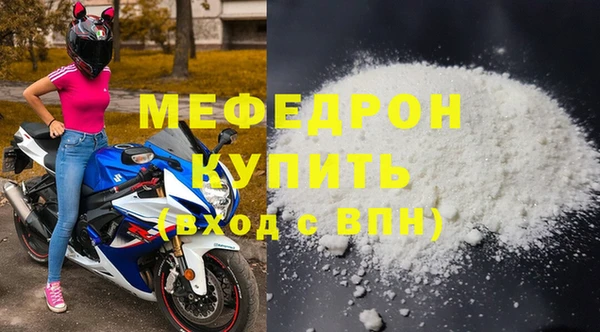 тгк Вязники