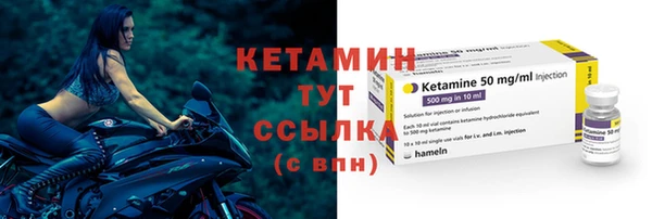 первитин Михайловск