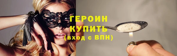 кокаин премиум Михайлов