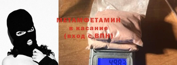 мяу мяу кристалл Вязьма