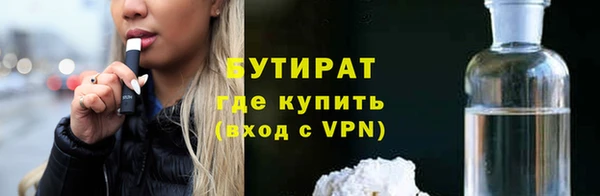 первитин Михайловск