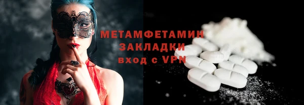 первитин Михайловск