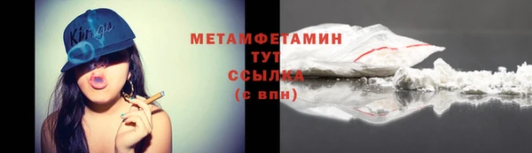 кокаин премиум Михайлов