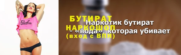 метамфетамин Ахтубинск