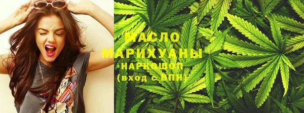 первитин Михайловск