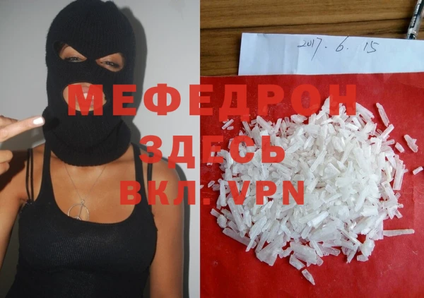 первитин Михайловск