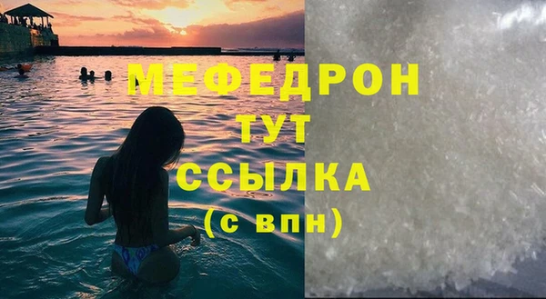 бошки Верхнеуральск