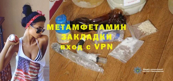 не бодяженный Аша