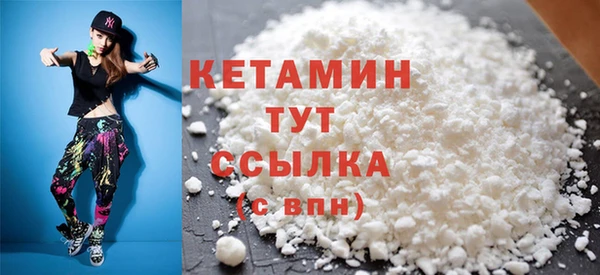 первитин Михайловск