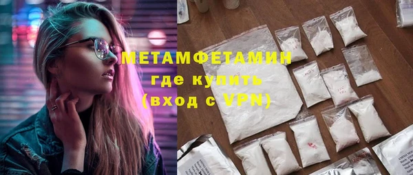 мяу мяу кристалл Вязьма