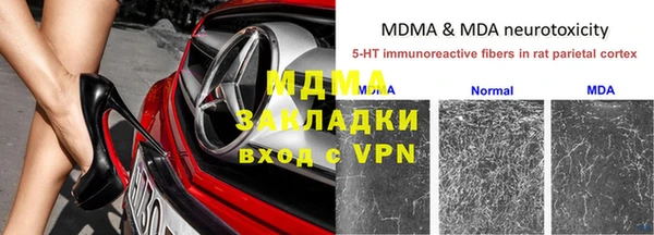 кокаин премиум Михайлов