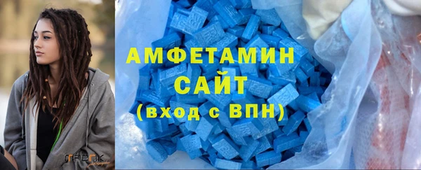 первитин Михайловск