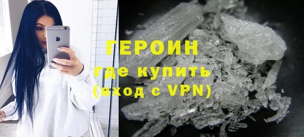 первитин Михайловск