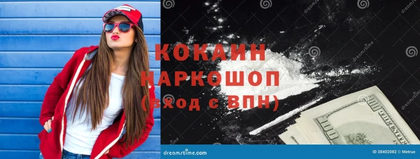 не бодяженный Аша