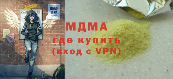 метамфетамин Ахтубинск