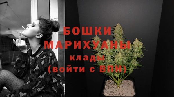 первитин Михайловск