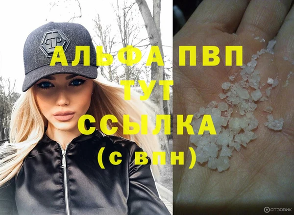 первитин Михайловск