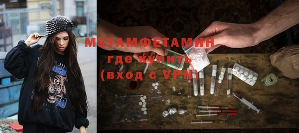 кокаин премиум Михайлов
