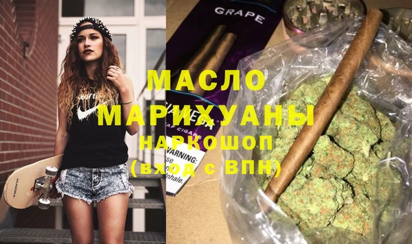 кокаин премиум Михайлов