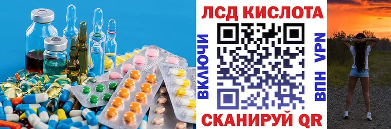 LSD-25 экстази кислота  дарнет шоп  Дорогобуж 