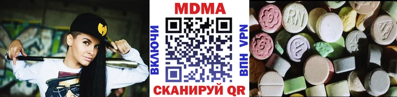 где найти   Дорогобуж  MDMA VHQ 