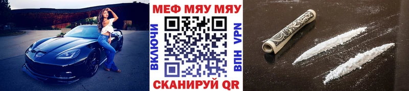 купить Дорогобуж Мефедрон кристаллы