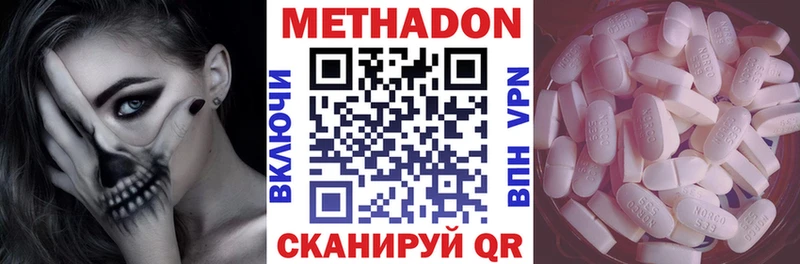 купить наркотик  Дорогобуж  кракен   МЕТАДОН кристалл 