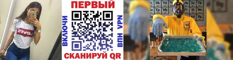 Первитин Methamphetamine  магазин    Дорогобуж 