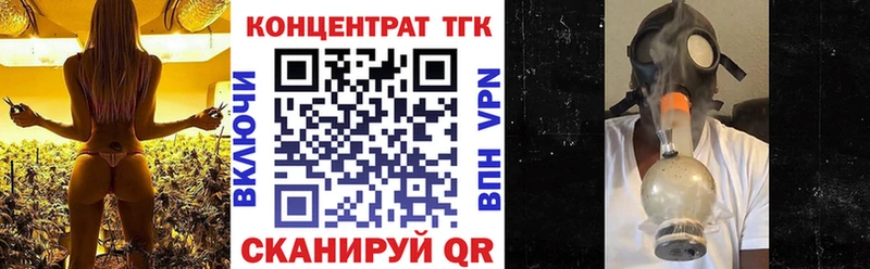 мега Дорогобуж Дистиллят ТГК вейп с тгк
